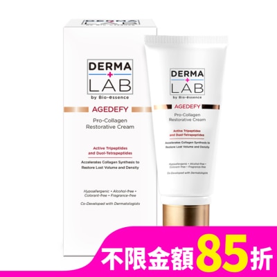 DERMALAB 德美醫研 雙胜肽膠原肌活霜45g