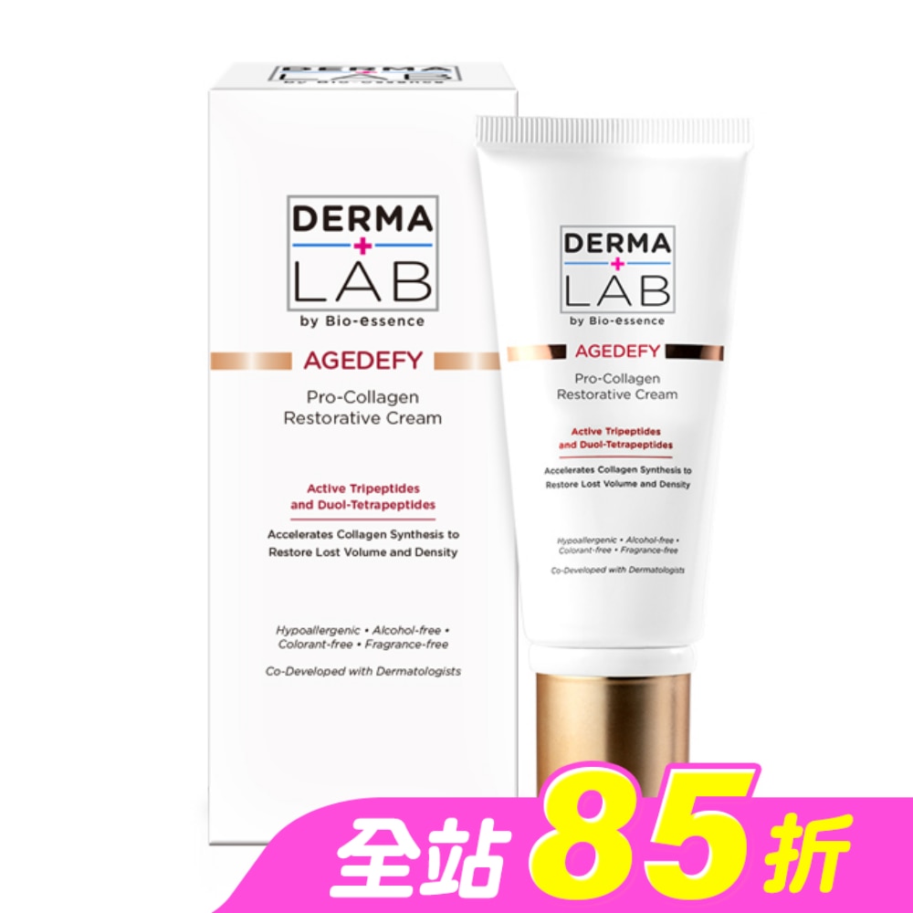 德美醫研 雙胜肽膠原肌活霜45g
