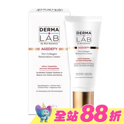 DERMALAB - 德美醫研 雙胜肽膠原肌活霜45g