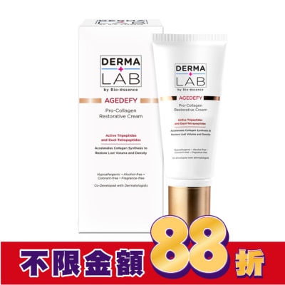 DERMALAB 德美醫研 雙胜肽膠原肌活霜45g