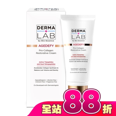 DERMALAB - 德美醫研 雙胜肽膠原肌活霜45g