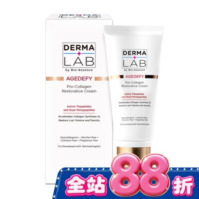 DERMALAB - 德美醫研 雙胜肽膠原肌活霜45g image