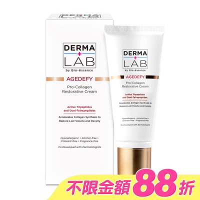 DERMALAB - 德美醫研 雙胜肽膠原肌活霜45g