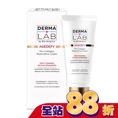 DERMALAB - 德美醫研 雙胜肽膠原肌活霜45g