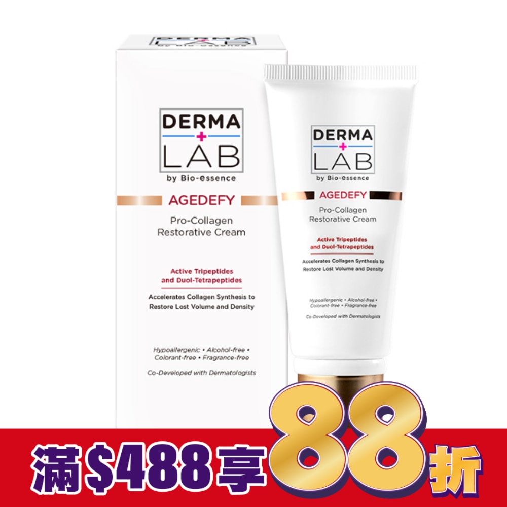 德美醫研 雙胜肽膠原肌活霜45g