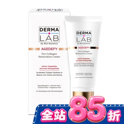 DERMALAB - 德美醫研 雙胜肽膠原肌活霜45g image