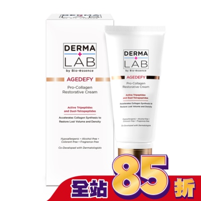 DERMALAB - 德美醫研 雙胜肽膠原肌活霜45g