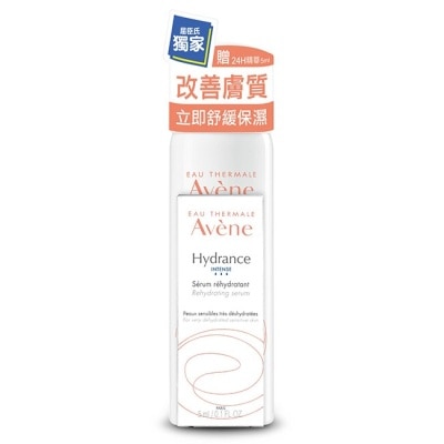 Avene 雅漾 雅漾活泉水50ml保濕精華組