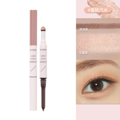 ETUDEHOUSE ETUDE眼技巨星臥蠶棒 #1蜜桃汽水0.6g