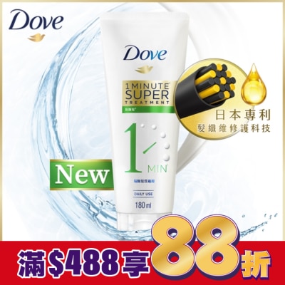 Dove 多芬 多芬防斷修護一分鐘護髮精華 180ml