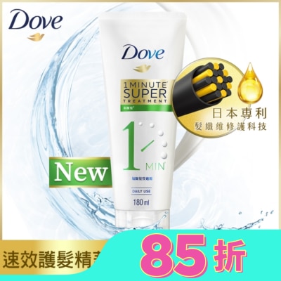 DOVE 多芬防斷修護一分鐘護髮精華 180ml