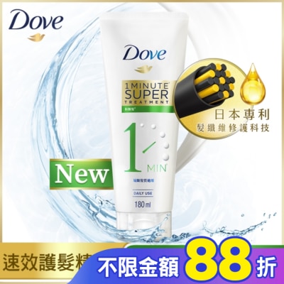 Dove 多芬 多芬防斷修護一分鐘護髮精華 180ml