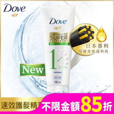 Dove 多芬 多芬防斷修護一分鐘護髮精華 180ml