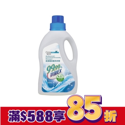 ORITA 歐芮坦超濃縮抗菌洗衣精 1500g