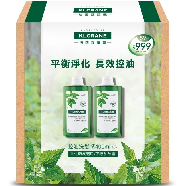 蔻蘿蘭控油洗髮精400ml兩入組