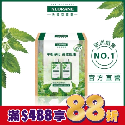 KLORANE蔻蘿蘭 蔻蘿蘭控油洗髮精400ml兩入組
