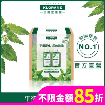 KLORANE蔻蘿蘭 蔻蘿蘭控油洗髮精400ml兩入組