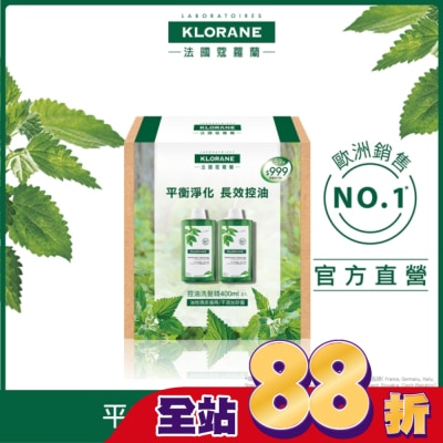 KLORANE蔻蘿蘭 - 蔻蘿蘭控油洗髮精400ml兩入組