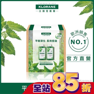 KLORANE蔻蘿蘭 蔻蘿蘭控油洗髮精400ml兩入組
