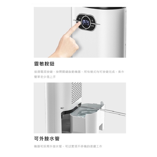 【CY 呈云】家用迷你電子防潮清淨/除濕機1200ml(遙控款) image