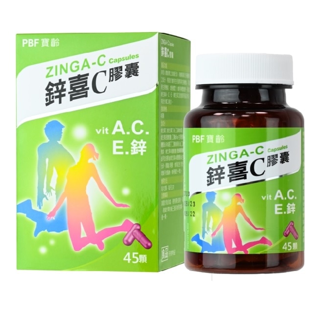 寶齡富錦 鋅喜C膠囊 ZINGA-C