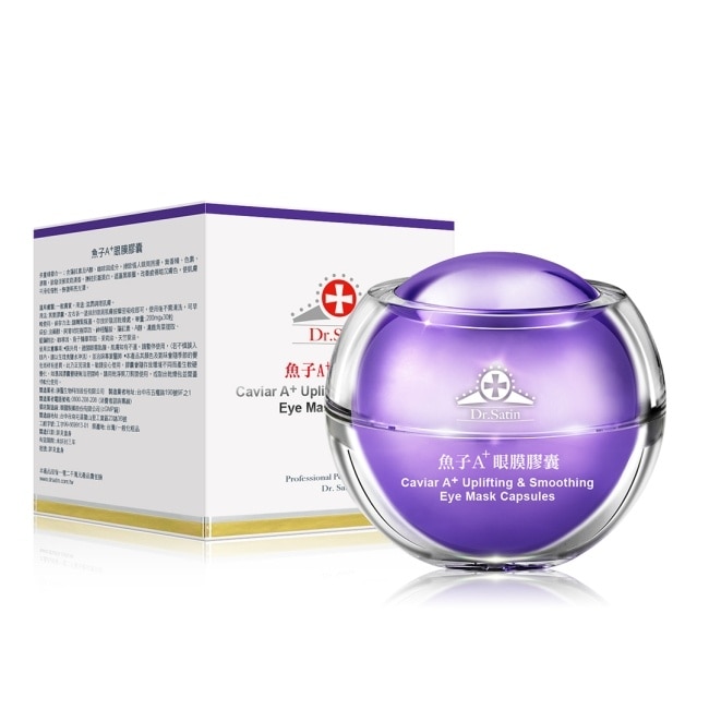 Dr.Satin 魚子A+眼膜膠囊30粒 image