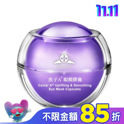 Dr.Satin Dr.Satin 魚子A+眼膜膠囊30粒