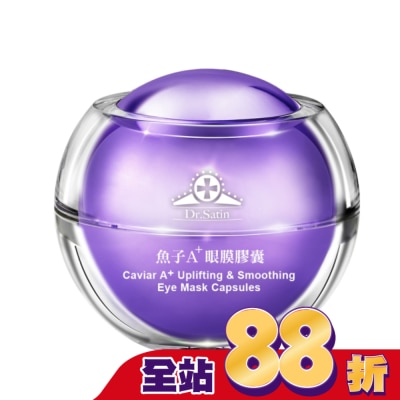 Dr.Satin - Dr.Satin 魚子A+眼膜膠囊30粒