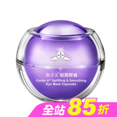 Dr.Satin - Dr.Satin 魚子A+眼膜膠囊30粒