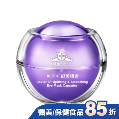 Dr.Satin Dr.Satin 魚子A+眼膜膠囊30粒