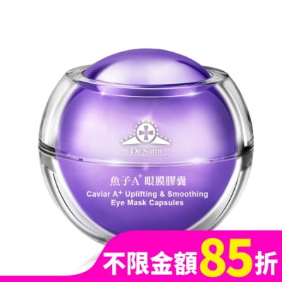 DRSATIN Dr.Satin 魚子A+眼膜膠囊30粒
