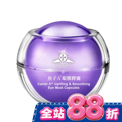 Dr.Satin Dr.Satin 魚子A+眼膜膠囊30粒 image