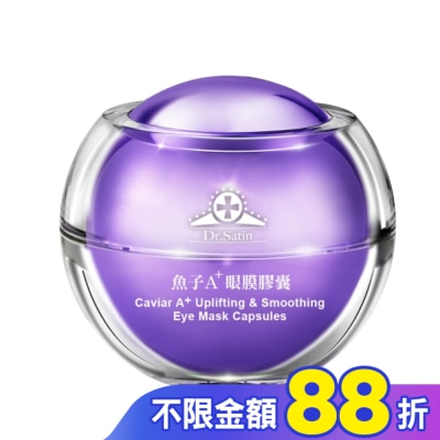 Dr.Satin Dr.Satin 魚子A+眼膜膠囊30粒