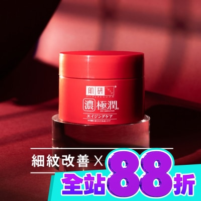 肌研 肌研極潤抗皺緊實多效凝露100g image