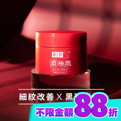 肌研 肌研極潤抗皺緊實多效凝露100g image