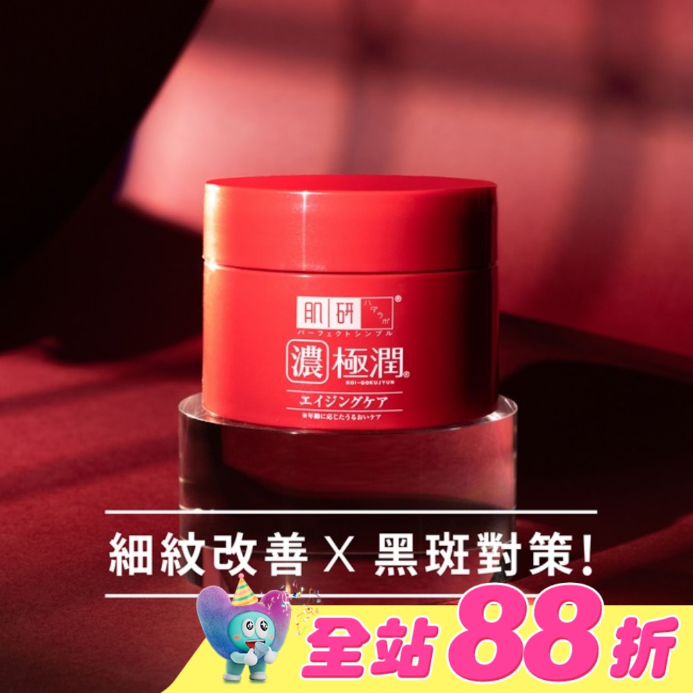 肌研極潤抗皺緊實多效凝露100g