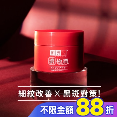 肌研 肌研極潤抗皺緊實多效凝露100g