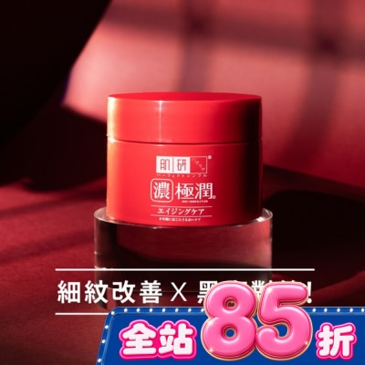 肌研 肌研極潤抗皺緊實多效凝露100g image