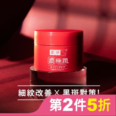 肌研 肌研極潤抗皺緊實多效凝露100g