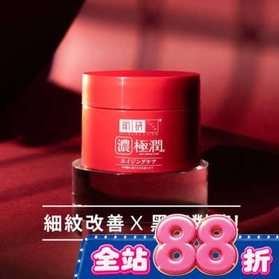 肌研 肌研極潤抗皺緊實多效凝露100g image