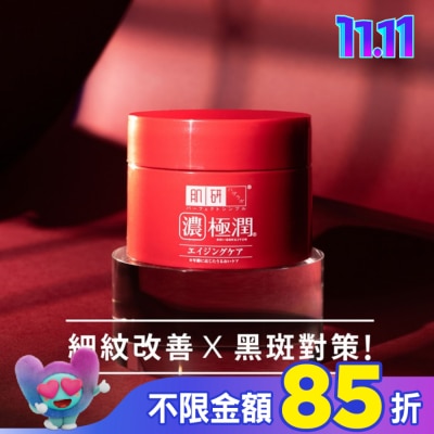 肌研 肌研極潤抗皺緊實多效凝露100g