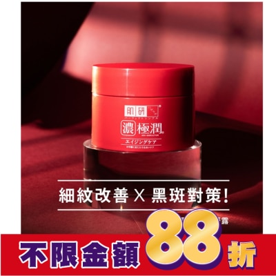 肌研 肌研極潤抗皺緊實多效凝露100g