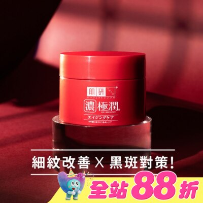 肌研 - 肌研極潤抗皺緊實多效凝露100g