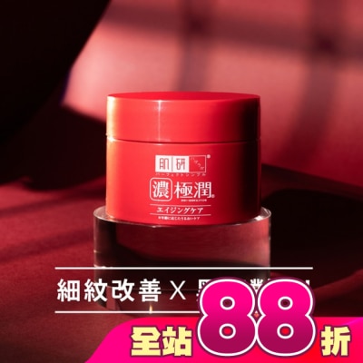 肌研 - 肌研極潤抗皺緊實多效凝露100g