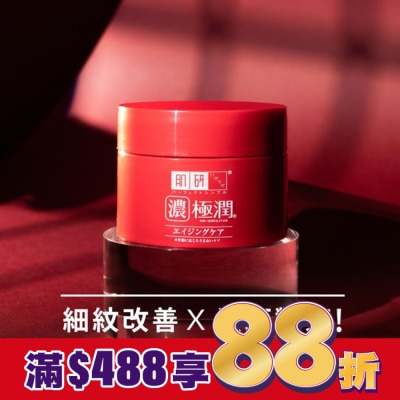 肌研 肌研極潤抗皺緊實多效凝露100g