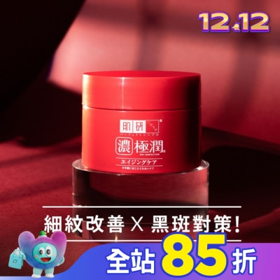 肌研 肌研極潤抗皺緊實多效凝露100g