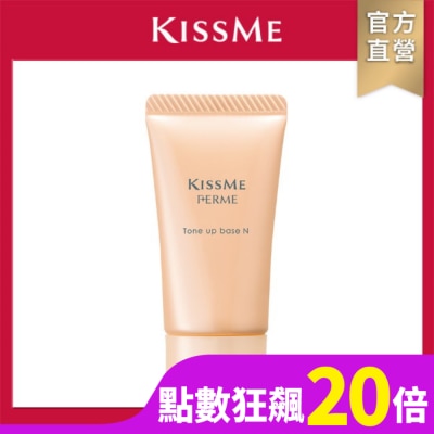 KISSME COUNTER KISSME FERME美肌濾鏡飾底乳N 粉嫩橘 27g