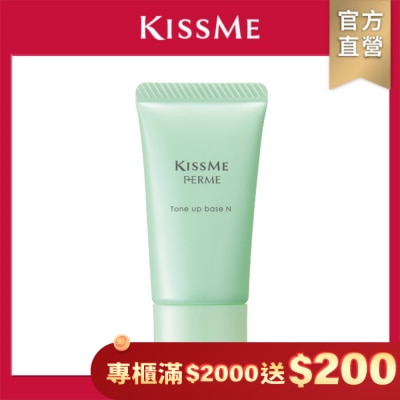 KISSME COUNTER KISSME FERME美肌濾鏡飾底乳N 透感綠 27g