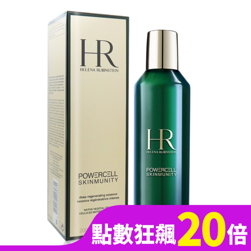 HELENARUBINSTEIN Helena Rubinstein 赫蓮娜 植萃綠寶修護精華露(200ml)-國際航空版