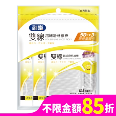 SHALLOP刷樂 刷樂雙線超細滑牙線棒50支x3包